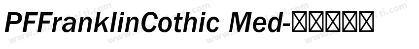PFFranklinCothic Med字体转换